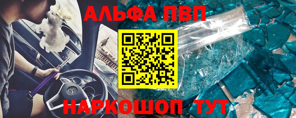А ПВП VHQ  Вход с VPN  Курган  APVP СК КРИС 