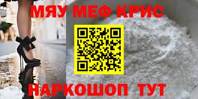 дживик Новозыбков