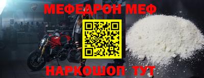 метамфетамин Новодвинск
