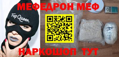 jwh Новокубанск