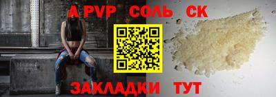 дживик Новозыбков