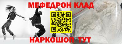 jwh Новокубанск