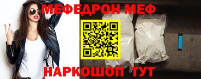 метамфетамин Новодвинск