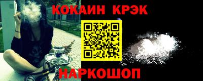метамфетамин Новодвинск