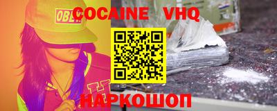 метамфетамин Новодвинск