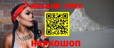 jwh Новокубанск