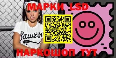 метамфетамин Новодвинск
