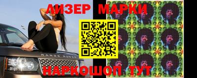 метамфетамин Новодвинск