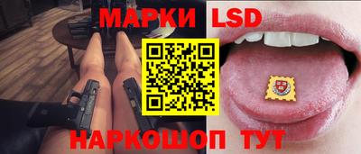 метамфетамин Новодвинск