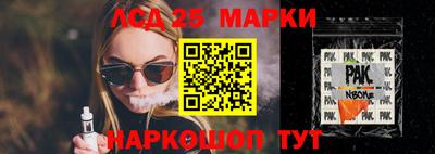 дживик Новозыбков