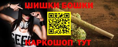 метамфетамин Новодвинск