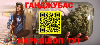 дживик Новозыбков