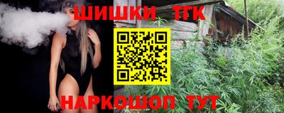 jwh Новокубанск