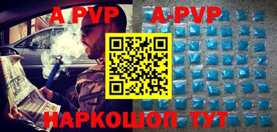 jwh Новокубанск
