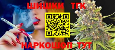 jwh Новокубанск