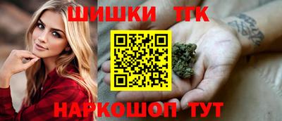 метамфетамин Новодвинск