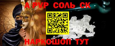 дживик Новозыбков