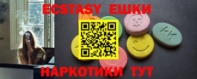 метамфетамин Новодвинск