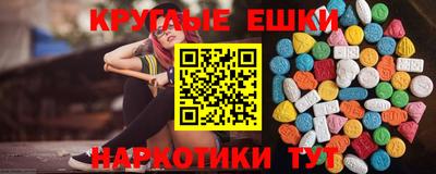 jwh Новокубанск