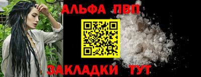 метамфетамин Новодвинск