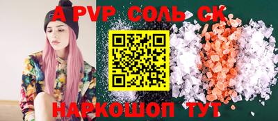 метамфетамин Новодвинск
