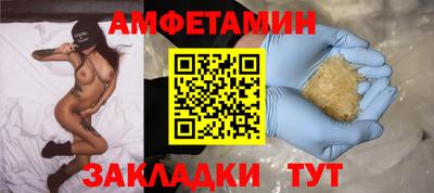 метамфетамин Новодвинск
