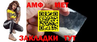 jwh Новокубанск