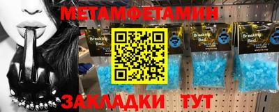 дживик Новозыбков