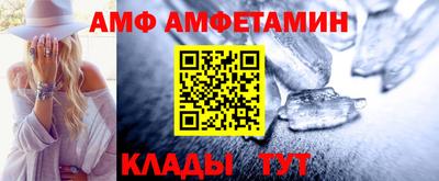 дживик Новозыбков