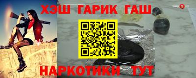 jwh Новокубанск