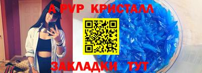метамфетамин Новодвинск