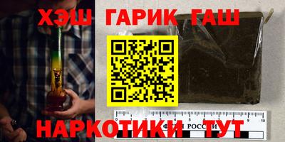 jwh Новокубанск