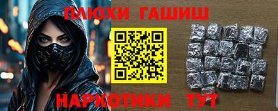 jwh Новокубанск