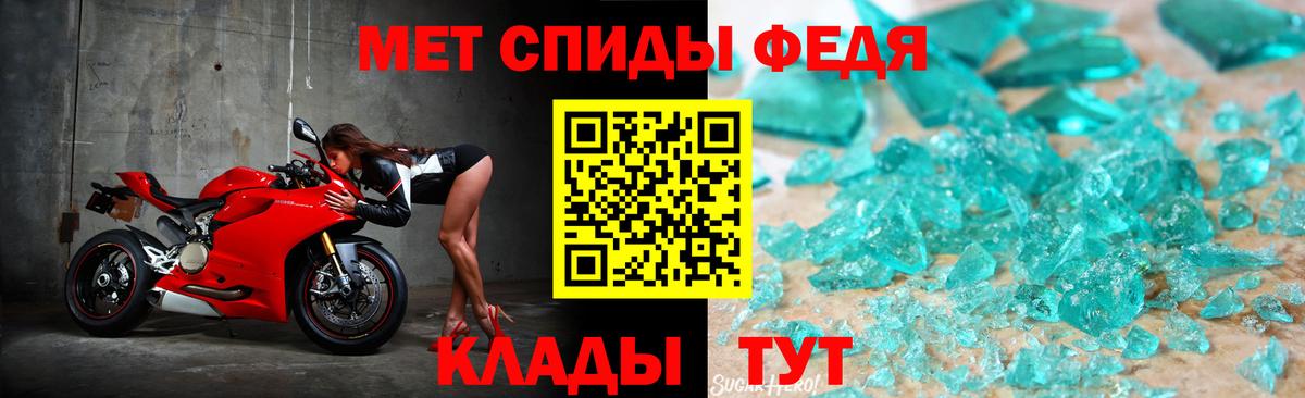 Метамфетамин  Вход с VPN  Метамфетамин Methamphetamine  Курган  Метамфетамин Methamphetamine 