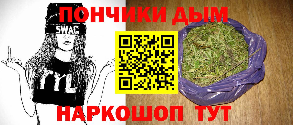 Бошки марихуана Bruce Banner Курган